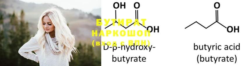 БУТИРАТ оксибутират  mega ссылка  Курлово 