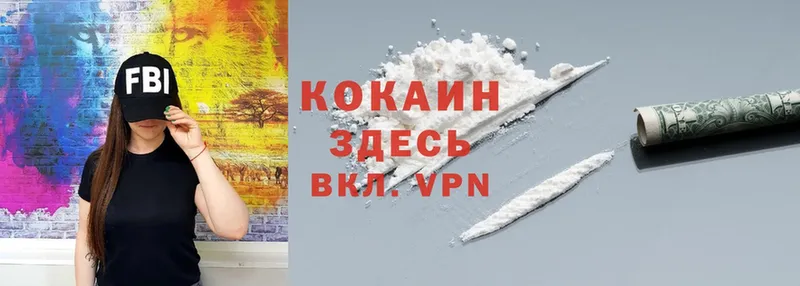 Cocaine Боливия  shop официальный сайт  Курлово  хочу наркоту 