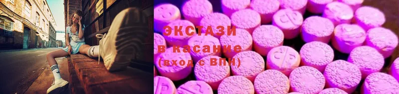 ЭКСТАЗИ MDMA  Курлово 